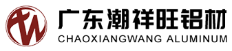 廣東潮祥旺鋁材有限公司,www.xpnudr.cn